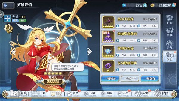 姬斗无双最新版_wishdown.com 姬斗无双最新版_wishdown.com