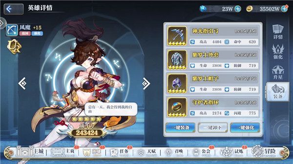 姬斗无双最新版_wishdown.com 姬斗无双最新版_wishdown.com