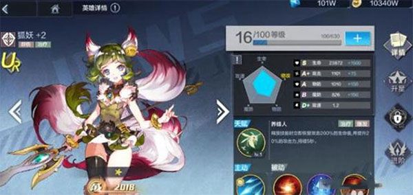 姬斗无双最新版_wishdown.com 姬斗无双最新版_wishdown.com