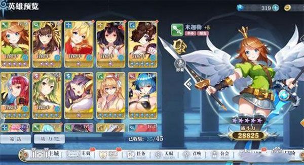 姬斗无双最新版_wishdown.com 姬斗无双最新版_wishdown.com