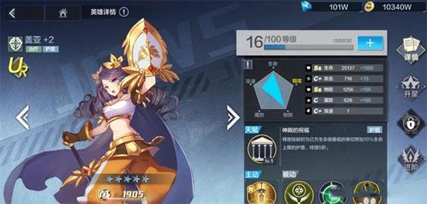 姬斗无双最新版_wishdown.com 姬斗无双最新版_wishdown.com