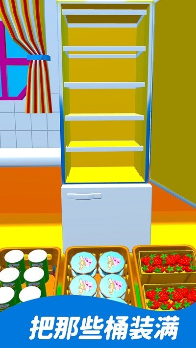 解压神器模拟(快乐解压)安卓手机下载v3.0_wishdown.com 解压神器模拟(快乐解压)安卓手机下载v3.0_wishdown.com