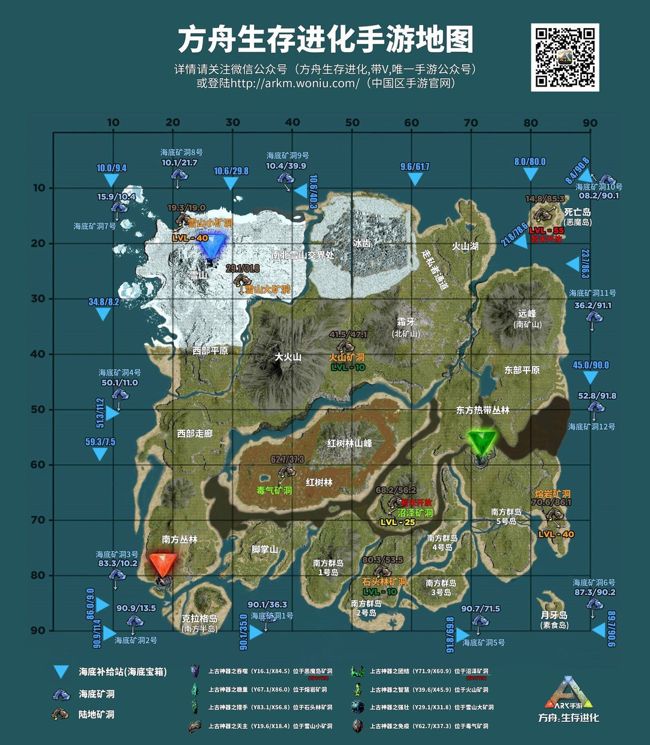 方舟生存进化游戏正式版_wishdown.com 方舟生存进化游戏正式版_wishdown.com