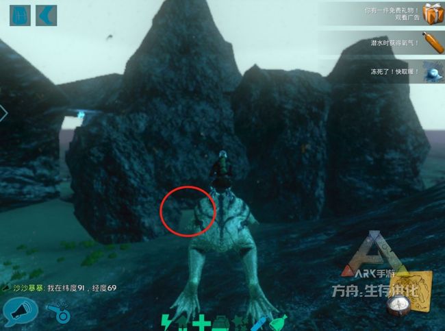 方舟生存进化游戏正式版_wishdown.com 方舟生存进化游戏正式版_wishdown.com