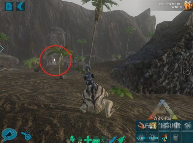 方舟生存进化游戏正式版_wishdown.com 方舟生存进化游戏正式版_wishdown.com