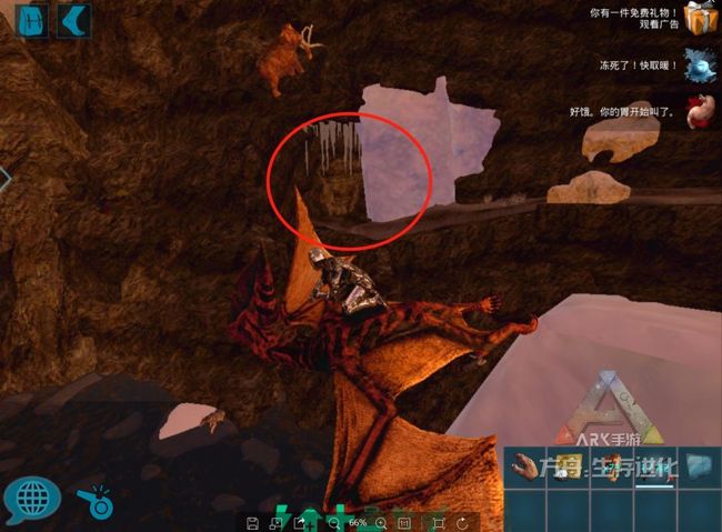 方舟生存进化游戏正式版_wishdown.com 方舟生存进化游戏正式版_wishdown.com