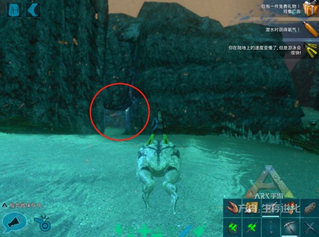 方舟生存进化游戏正式版_wishdown.com 方舟生存进化游戏正式版_wishdown.com