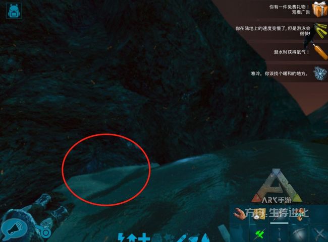 方舟生存进化游戏正式版_wishdown.com 方舟生存进化游戏正式版_wishdown.com