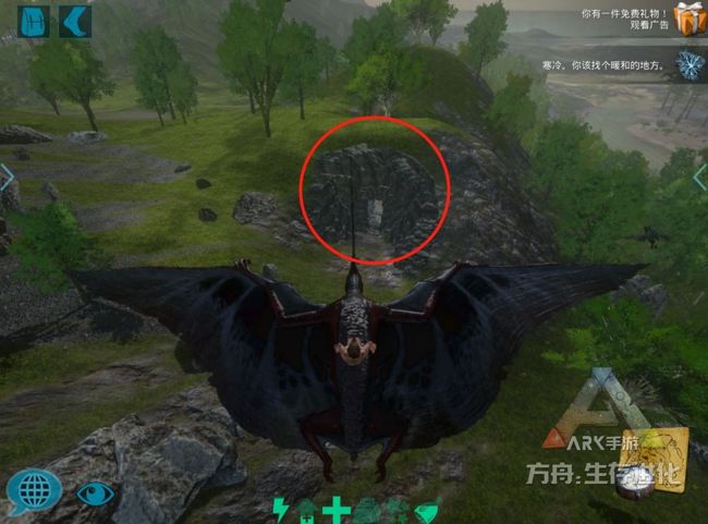 方舟生存进化游戏正式版_wishdown.com 方舟生存进化游戏正式版_wishdown.com