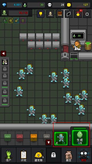 僵尸工厂手机版_wishdown.com 僵尸工厂手机版_wishdown.com