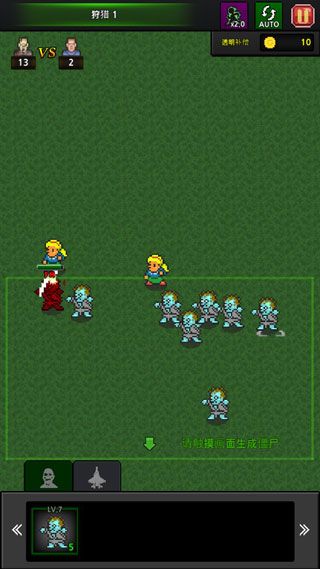 僵尸工厂手机版_wishdown.com 僵尸工厂手机版_wishdown.com