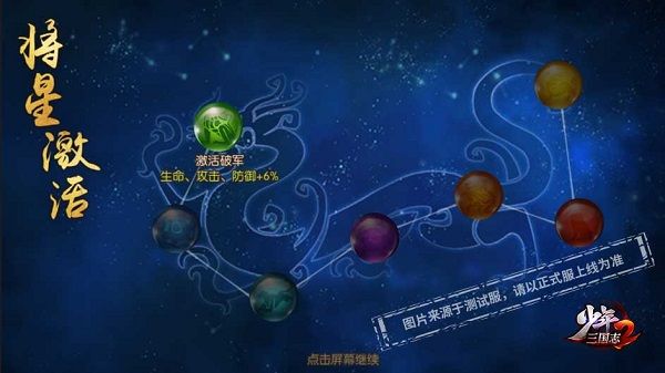 少年三国志2手游_wishdown.com 少年三国志2手游_wishdown.com