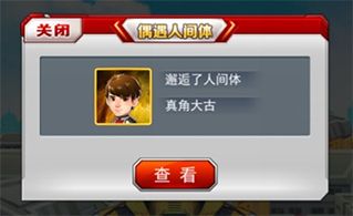 奥特曼系列ol官方正版_wishdown.com 奥特曼系列ol官方正版_wishdown.com