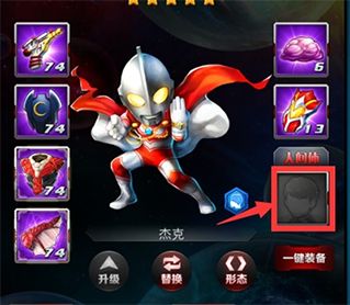 奥特曼系列ol官方正版_wishdown.com 奥特曼系列ol官方正版_wishdown.com