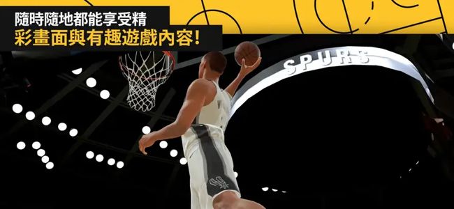 NBA2K25手游中文版_wishdown.com NBA2K25手游中文版_wishdown.com