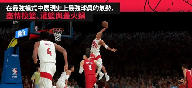 NBA2K25手游中文版_wishdown.com NBA2K25手游中文版_wishdown.com