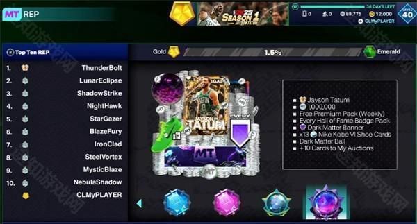 NBA2K25手游中文版_wishdown.com NBA2K25手游中文版_wishdown.com