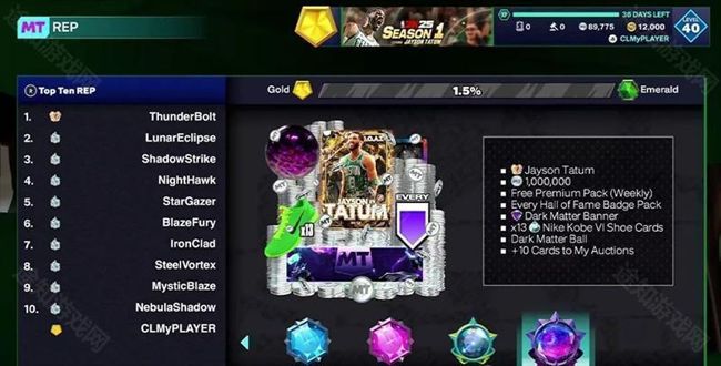 NBA2K25手游中文版_wishdown.com NBA2K25手游中文版_wishdown.com