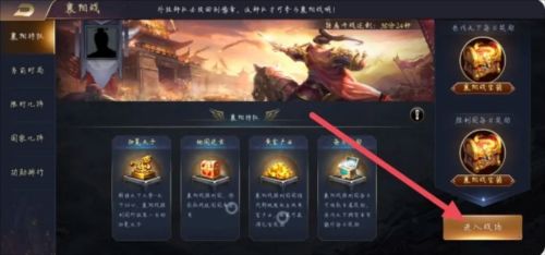 三国之旅官方版_wishdown.com 三国之旅官方版_wishdown.com