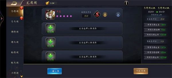 三国之旅官方版_wishdown.com 三国之旅官方版_wishdown.com