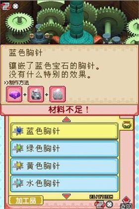 牧场物语风之集市官方正版_wishdown.com 牧场物语风之集市官方正版_wishdown.com