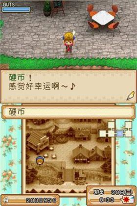 牧场物语风之集市官方正版_wishdown.com 牧场物语风之集市官方正版_wishdown.com