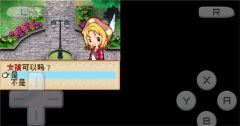 牧场物语风之集市官方正版_wishdown.com 牧场物语风之集市官方正版_wishdown.com