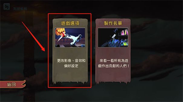 杀戮尖塔官方正版_wishdown.com 杀戮尖塔官方正版_wishdown.com