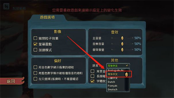杀戮尖塔官方正版_wishdown.com 杀戮尖塔官方正版_wishdown.com