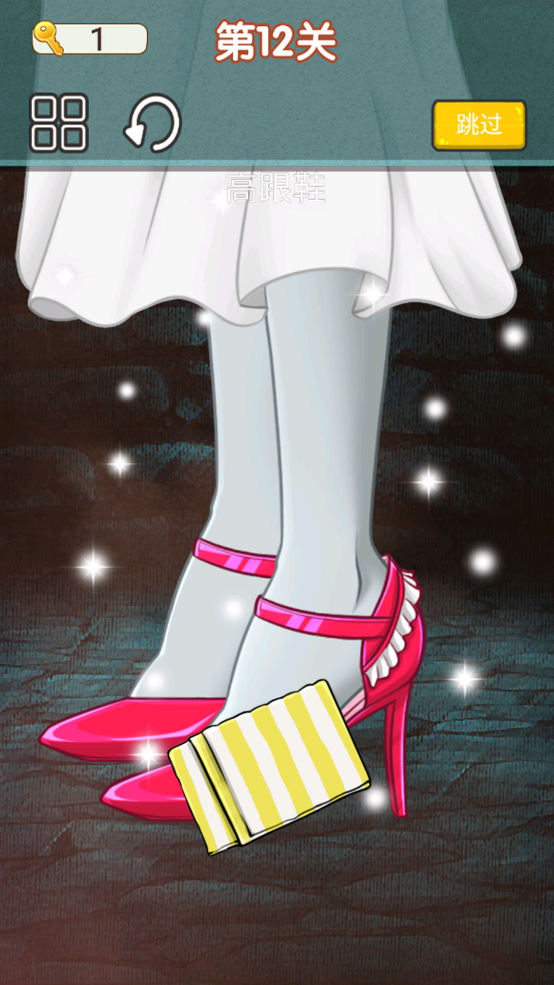 沉浸式解压清洁安卓免费下载v1.0_wishdown.com 沉浸式解压清洁安卓免费下载v1.0_wishdown.com