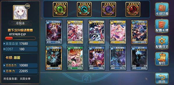 魔卡幻想最新版_wishdown.com 魔卡幻想最新版_wishdown.com