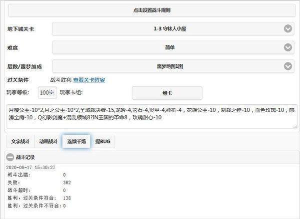 魔卡幻想最新版_wishdown.com 魔卡幻想最新版_wishdown.com