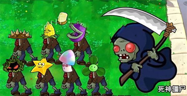 PVZ融合版正式版_wishdown.com PVZ融合版正式版_wishdown.com