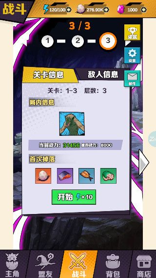 重生为蜘蛛手机正版_wishdown.com 重生为蜘蛛手机正版_wishdown.com