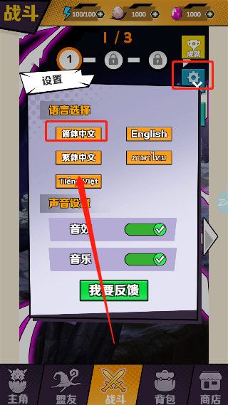 重生为蜘蛛手机正版_wishdown.com 重生为蜘蛛手机正版_wishdown.com
