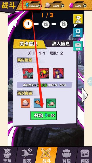 重生为蜘蛛手机正版_wishdown.com 重生为蜘蛛手机正版_wishdown.com