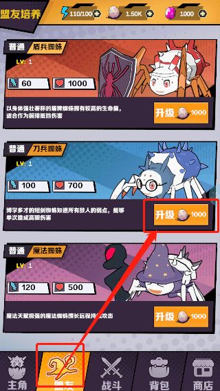 重生为蜘蛛手机正版_wishdown.com 重生为蜘蛛手机正版_wishdown.com