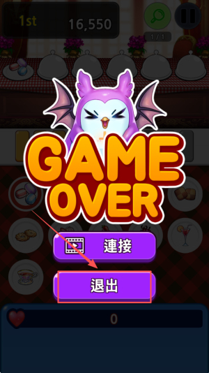 露缇耶甜品跑步者中文版下载v0.001.004_wishdown.com 露缇耶甜品跑步者中文版下载v0.001.004_wishdown.com