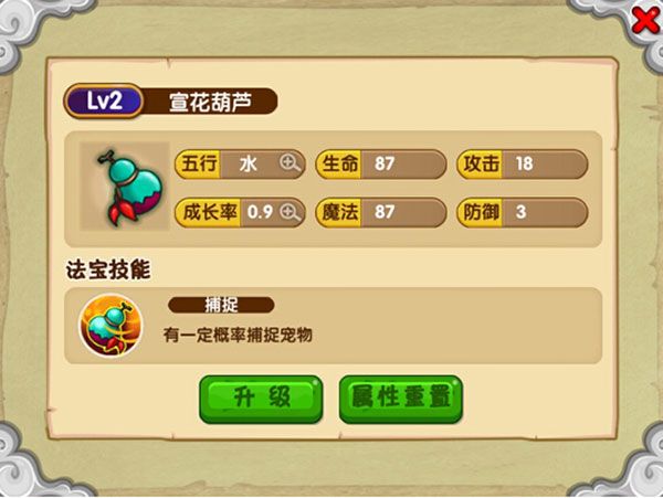 造梦西游ol官方正版_wishdown.com 造梦西游ol官方正版_wishdown.com