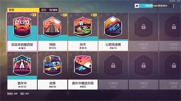 极限竞速地平线5手机移植版_wishdown.com 极限竞速地平线5手机移植版_wishdown.com