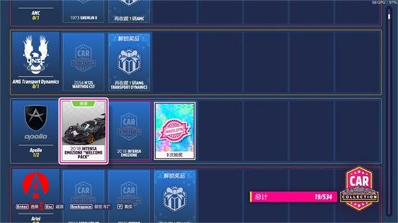 极限竞速地平线5手机移植版_wishdown.com 极限竞速地平线5手机移植版_wishdown.com