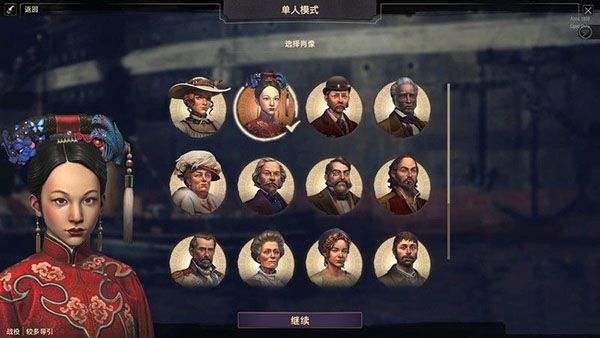 纪元1800手游正版_wishdown.com 纪元1800手游正版_wishdown.com