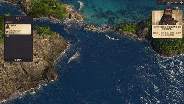 纪元1800手游正版_wishdown.com 纪元1800手游正版_wishdown.com