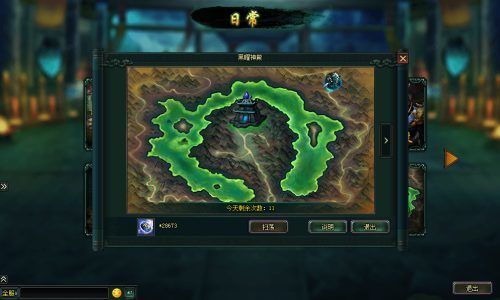 卧龙吟正版_wishdown.com 卧龙吟正版_wishdown.com