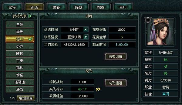 卧龙吟正版_wishdown.com 卧龙吟正版_wishdown.com