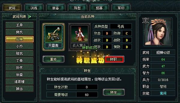 卧龙吟正版_wishdown.com 卧龙吟正版_wishdown.com