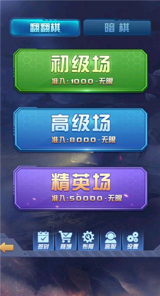 天天爱军棋_wishdown.com 天天爱军棋_wishdown.com