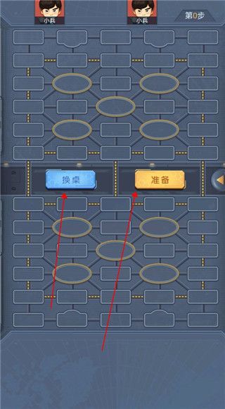 天天爱军棋_wishdown.com 天天爱军棋_wishdown.com