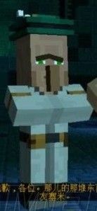 我的世界故事模式第二季_wishdown.com 我的世界故事模式第二季_wishdown.com