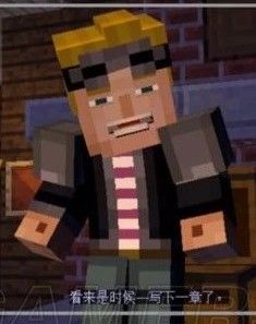 我的世界故事模式第二季_wishdown.com 我的世界故事模式第二季_wishdown.com